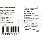 Оперативная память Digma DDR4 8Gb 2666MHz DGMAD42666008D RTL PC4-21300 CL19 DIMM 288-pin 1.2В dual rank, фото4