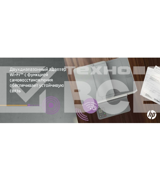 МФУ лазерный HP LaserJet M236sdw (9YG09A), A4, ч/б, печ. до 29 стр/мин., скан. до 19 стр/мин. (ч/б) 10 стр/мин. (цвет), 600 x 600 dpi, USB, RJ-45, Wi-Fi, BlueTooth, Air Print, Mopria