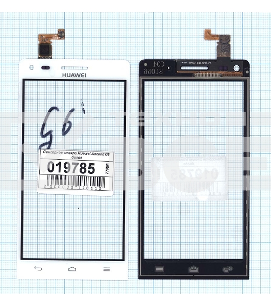 Сенсорное стекло (тачскрин) для Huawei Ascend G6, белое