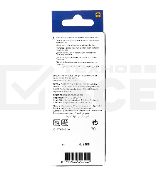 Чернила для EPSON C13T66424A Epson L100 (cyan) 70 мл