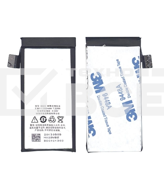 Аккумуляторная батарея B020, B022 для MeiZu M040 1900mAh 3.8V