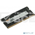 Оперативная память Digma, DDR4, 8GB (1x8 GB), 3200 MHz, CL22, SO-DIMM, фото8
