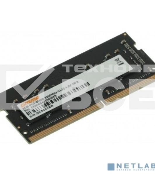 Оперативная память Digma, DDR4, 8GB (1x8 GB), 3200 MHz, CL22, SO-DIMM
