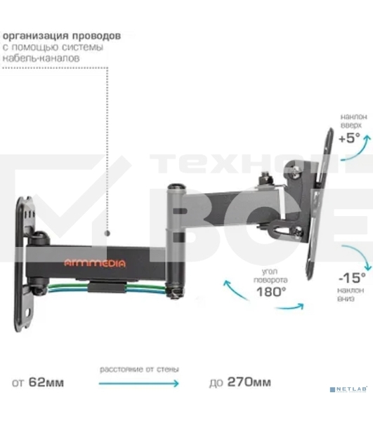 Кронштейн Arm media MARS-6 черный, 10 шт/уп. Кр. стал. настенный для TV 10