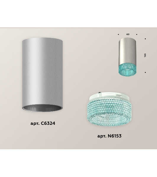 Светильник Ambrella Light XS6324021 SSL/BL серебро песок/голубой MR16 GU5.3 (C6324, N6153)