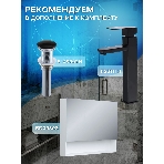 Тумба с раковиной (Тумба Bau Dream Blackwood 80, умывальник BAU Triangle 59х39), фото7
