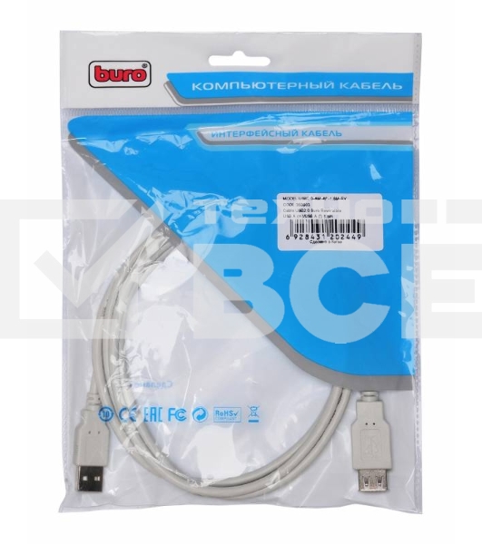 Кабель-удлинитель USB2.0 Buro Reversible USB A (m)/USB A (f) 1.8м 