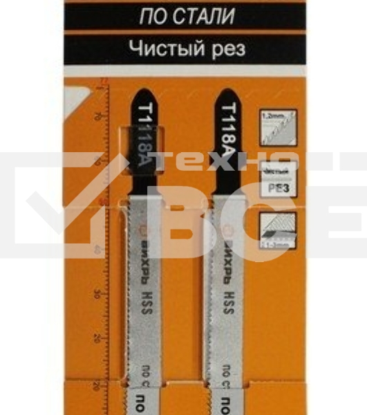 Пилки для лобзика ВИХРЬ Т118A по стали,чистый рез 76х50мм (2 шт)