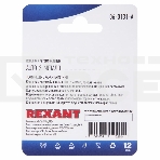 Концевик автомобильный, металл, (1шт.)  Rexant, фото3