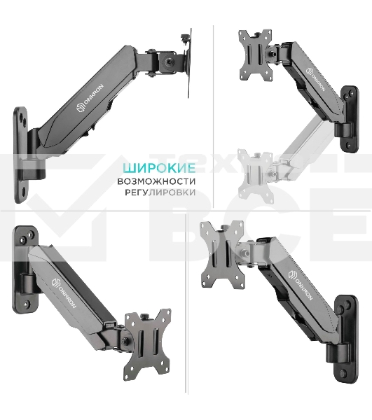 Кронштейн (держатель) ONKRON G120 для телевизора 13