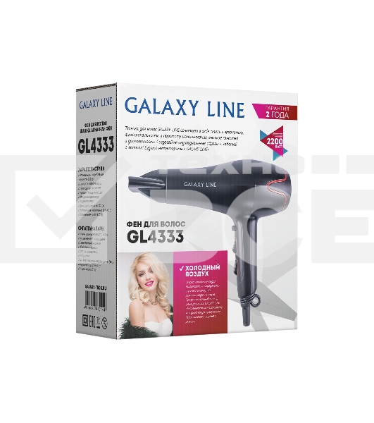 Фен для волос Galaxy Line GL 4333, черный, 2200 Вт, 2 скорости потока воздуха, 3 температурных режима, функция «холодный воздух», насадка-концентратор, подвесная петля, длина шнура питания 180 см