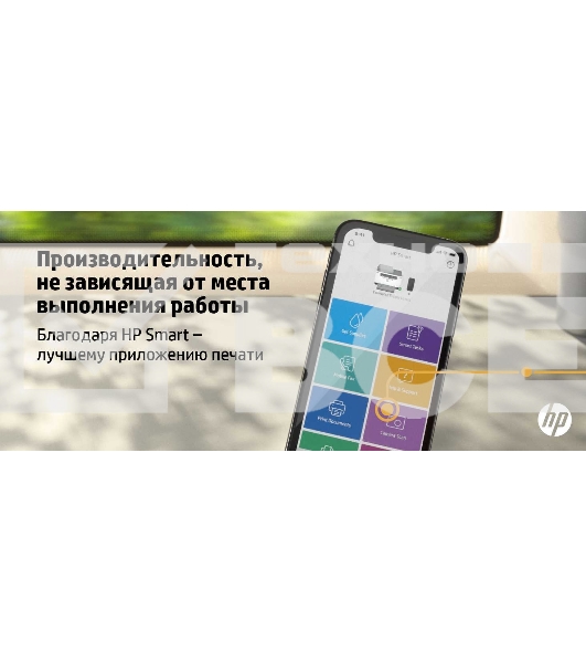 МФУ лазерный HP LaserJet M236sdw (9YG09A), A4, ч/б, печ. до 29 стр/мин., скан. до 19 стр/мин. (ч/б) 10 стр/мин. (цвет), 600 x 600 dpi, USB, RJ-45, Wi-Fi, BlueTooth, Air Print, Mopria