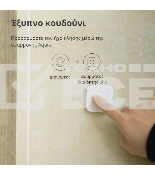 Выключатель Aqara Беспроводной мини-выключатель Aqara Wireless Mini Switch WXKG11LM