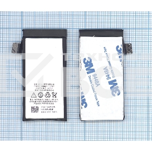 Аккумуляторная батарея B020, B022 для MeiZu M040 1900mAh 3.8V