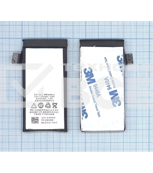 Аккумуляторная батарея B020, B022 для MeiZu M040 1900mAh 3.8V