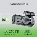 Видеорегистратор Digma FreeDrive 940W черный 8Mpix 2160x3840 170гр. Allwinner, фото17