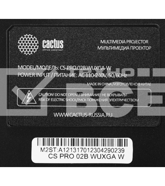 Проектор Cactus CS-PRO.02B.WUXGA-W LCD 3000Lm (1920x1080) 2000:1 ресурс лампы:30000часов 2xUSB typeA 1xHDMI 4.2кг