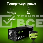 Картридж лазерный Cactus CS-C737 черный (2400 стр.) для Canon MF210/211/212/216/217/220, фото2