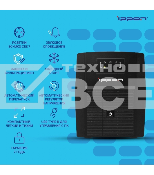 Источник бесперебойного питания Ippon Back Basic 1500 Euro 900Вт 1500ВА черный