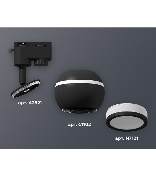 Светильник Ambrella light XT1102075 SBK/FR черный песок/белый матовый MR16 GU5.3 LED 3W 4200K (A2521, C1102, N7121)