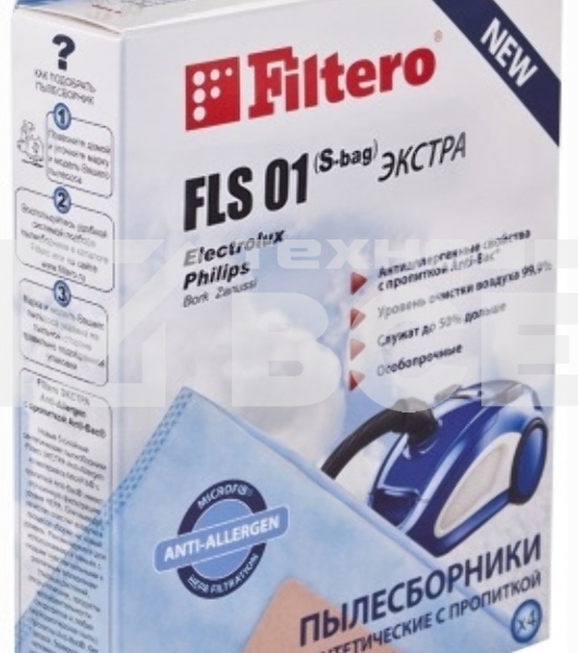 Пылесборники Filtero FLS 01 Экстра пятислойные (4пылесбор.)