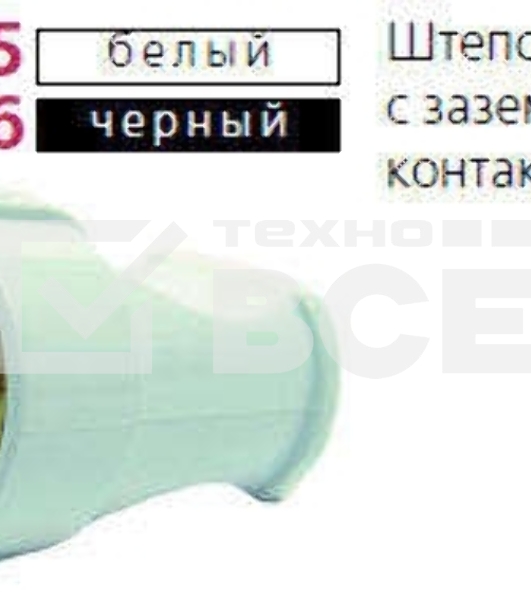 Розетка кабельная c заземлением черная
