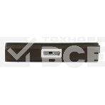 Внешний корпус 2.5