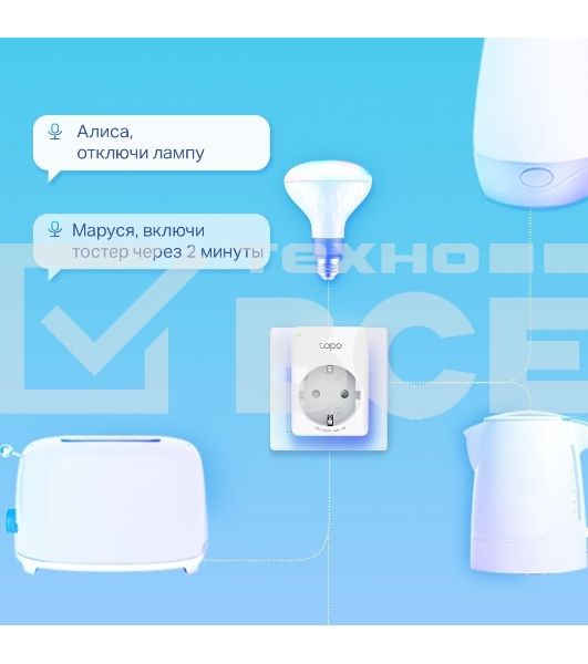 Умная розетка Mini Smart Wi-Fi Socket, Energy MonitoringSPEC: 100-240 V, Max Load 16 A, 50/60 Hz, 2.4 GHz Wi-Fi networkingFEATURE: Amazon Certified for Humans (FFS), Energy Monitoring, Voice Control (works with Amazon Alexa and Google Assistant), Remote Control