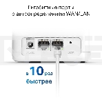 Бесшовный Mesh роутер Mercusys Halo H30G(2-pack) AC1300 10/100/1000BASE-TX, фото39