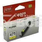 Картридж струйный Canon CLI-471Y (0403C001) желтый (7 мл, до 323 стр. A4) для Canon PIXMA MG5740/MG6840/MG7740/ TS5040/TS6040/TS8040/TS9040, фото3