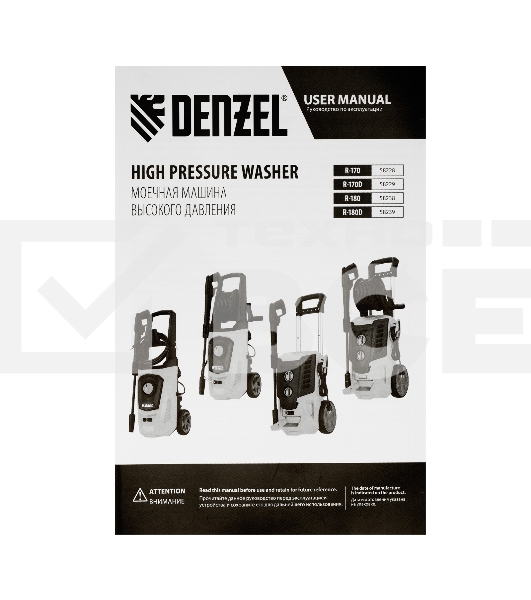 Моечная машина высокого давления Denzel R-180, 2200 Вт, 180 бар, 380 л/ч, колесная