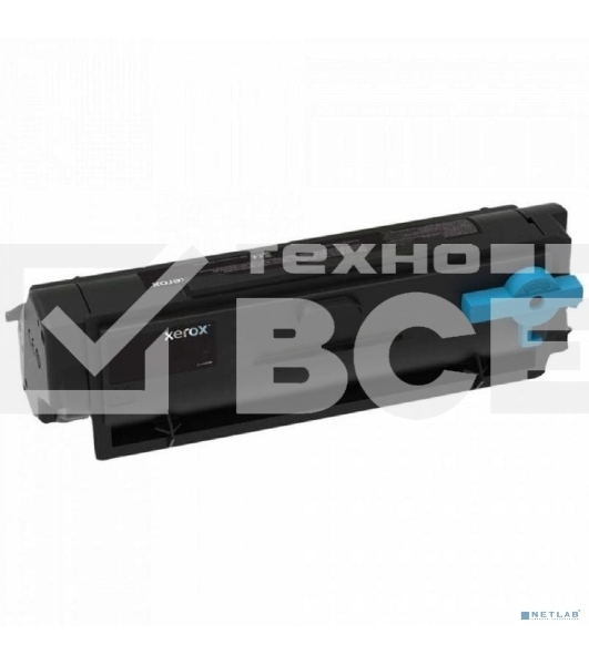 Картридж лазерный повышенной емкости Xerox 006R04380 (8K)