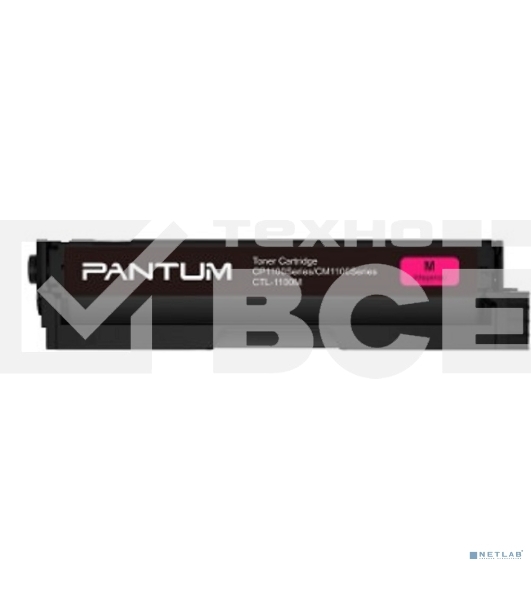 Картридж Pantum CTL-1100M for CP1100/CP1100DW/CM1100DN/CM1100DW/CM1100ADN/CM1100ADW/CM1100FDW Magenta (700 pages)