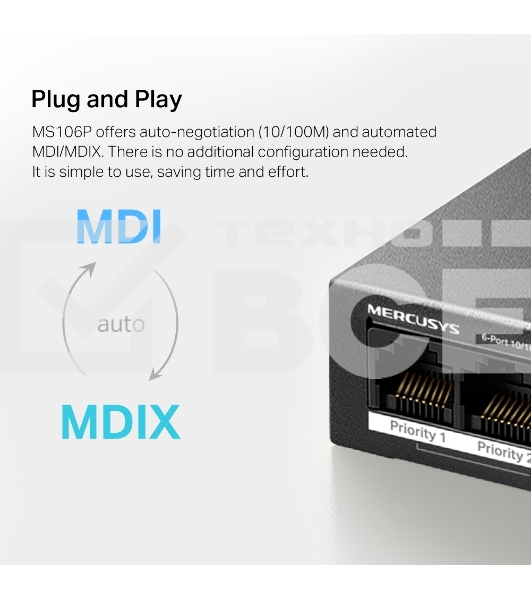 Коммутатор настольный Mercusys MS106P с 6 портами 10/100 Мбит/с (4 порта PoE+)