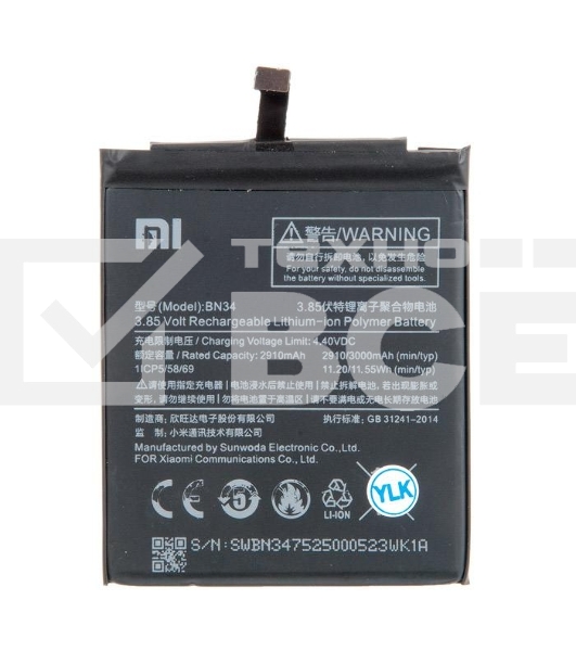 Аккумуляторная батарея BN34 для Xiaomi Redmi 5A 2900mAh / 11.17Wh 3,85V