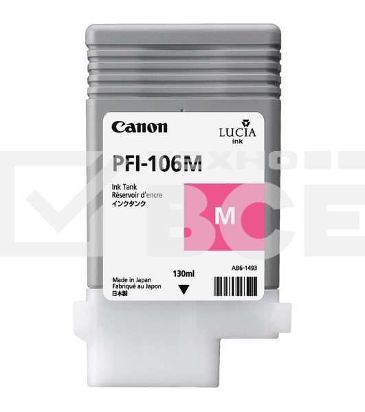 Картридж струйный Canon PFI-106 M (6623B001) пурпурный (130 мл) для Canon iPF6300S/6400/6450