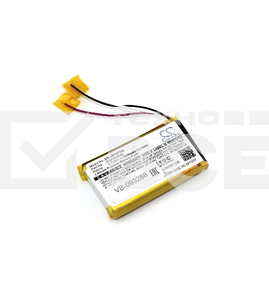 Аккумуляторная батарея CameronSino CS-JBT613SL для JBL Trip 3.7V 1000mAh / 3.70Wh