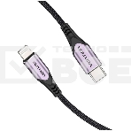 Кабель Vention USB 2.0 CM/Lightning 8M для iPad/iPhone - 1м. Фиолетовый, фото2