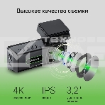 Видеорегистратор Digma FreeDrive 940W черный 8Mpix 2160x3840 170гр. Allwinner, фото18