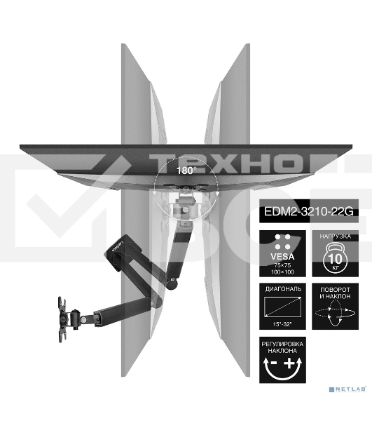 Настольное крепление ExeGate EDM2-3210-22G (кронштейн для двух мониторов 15