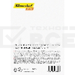 Пленка для ламинирования Silwerhof 100мкм A6 (100 шт) глянцевая 111x154 мм Daily, фото6