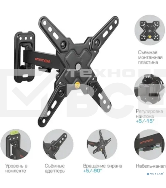 Кронштейн Arm media MARS-7 черный, 15 шт/уп. Кр. стал. настенный для TV 20