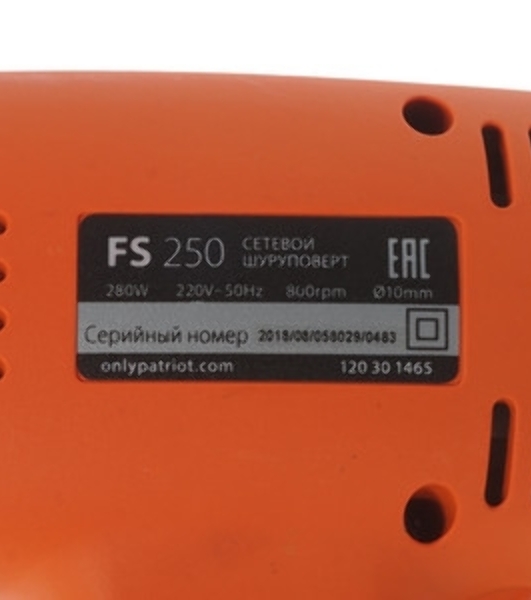 Дрель-шуруповерт Patriot FS 250 The One, 280 Вт, 20 Нм, щеточный