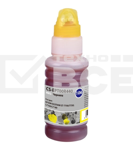 Чернила Cactus CS-EPT00R440 106Y желтый 70 мл для Epson L7160/L7180