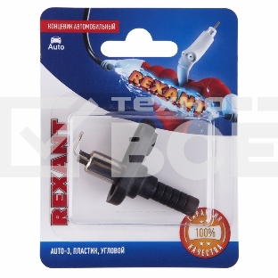 Концевик автомобильный, пластик, угловой, (1шт.)  Rexant