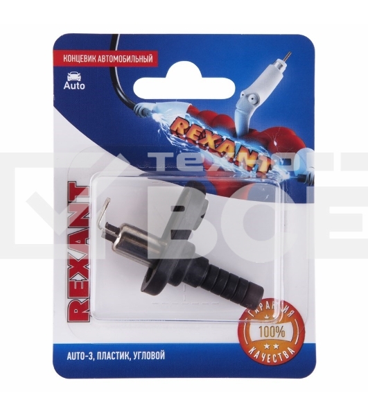 Концевик автомобильный, пластик, угловой, (1шт.)  Rexant