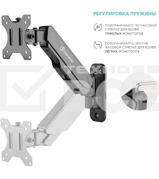 Кронштейн (держатель) ONKRON G120 для телевизора 13