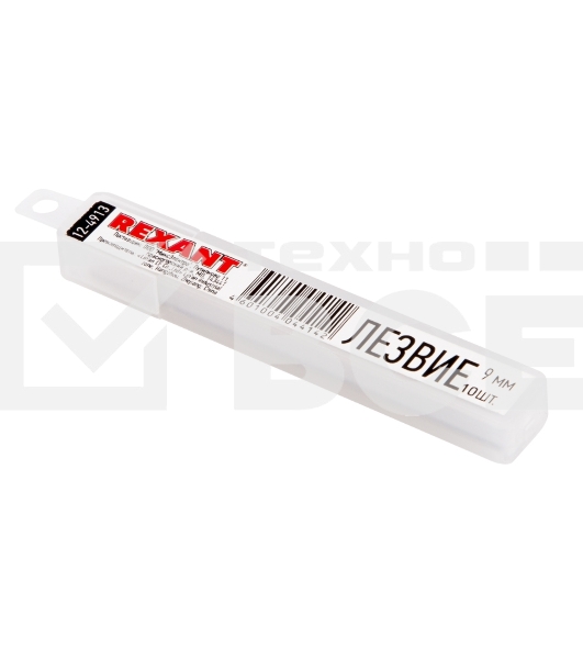 Сегментированное лезвие 9 мм 10 шт. Rexant