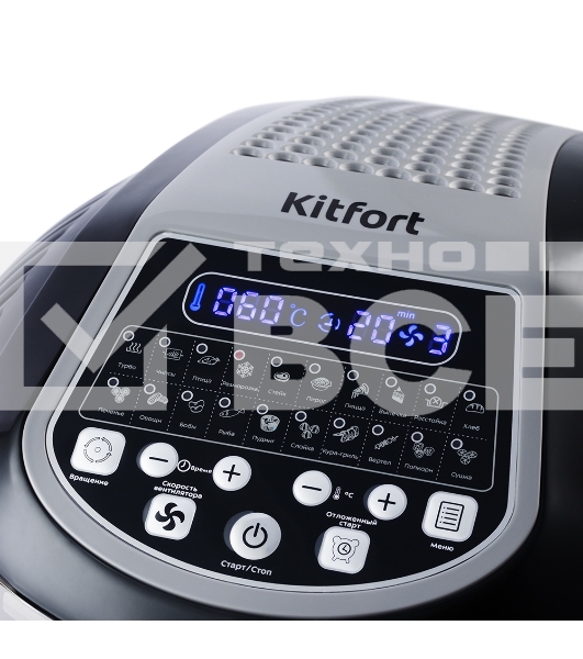 Аэрогриль Kitfort КТ-2219-1 Мощность 1200–1400 Вт.Ёмкость чаши 10 л. черный