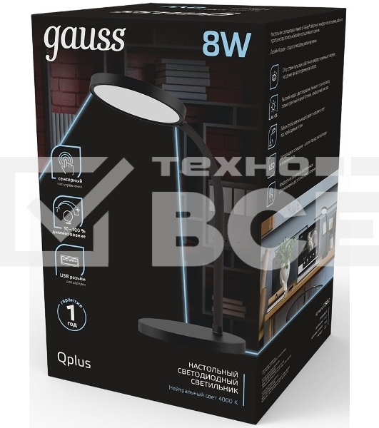 Светильник Gauss GT5032 настольный на подставке черный 8Вт